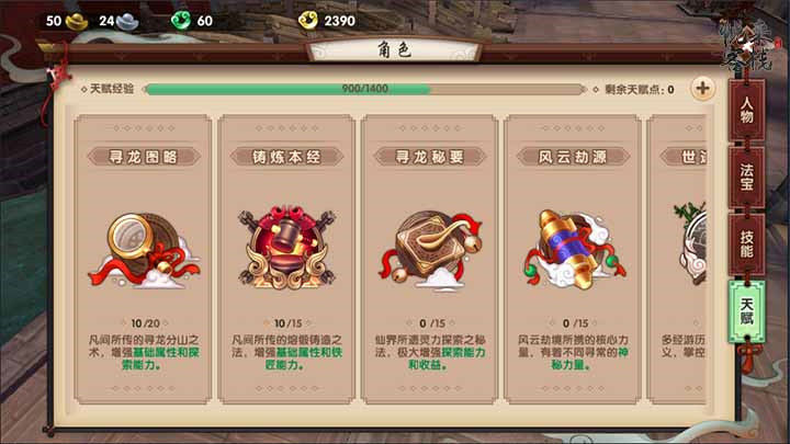 北京女教授在家“养病”整整10年，民警破门后，当场愣在原地