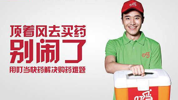 国羽拳击手李诗沣）