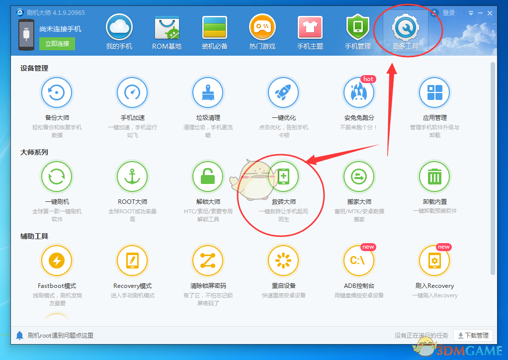 诗词丨二月二“龙抬头”，愿你鸿运当头，好运连连