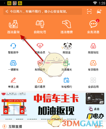 五一野外烧烤遇卡式炉爆炸 7人受伤