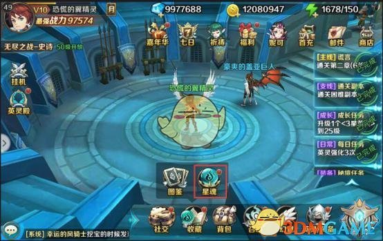 4月7日美股成交额前20：苹果称更多输美iPhone将来自印度