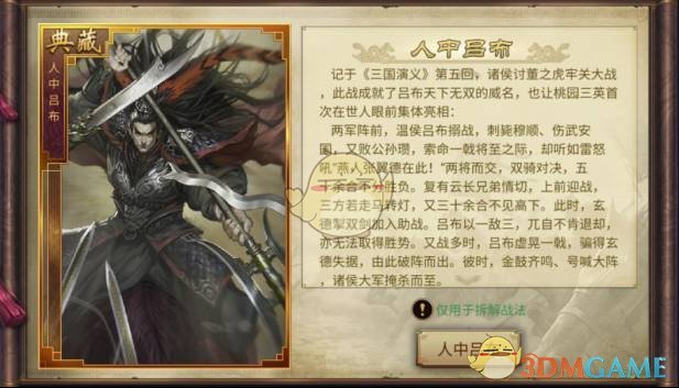 世界第一大购物中心