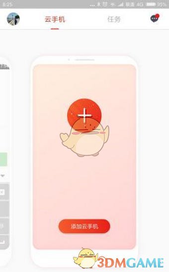 日本年轻女性为何不爱洗澡了