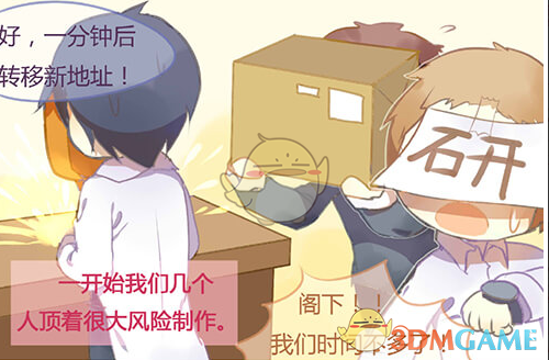 重庆荣昌区委书记谈“卤鹅哥”流量