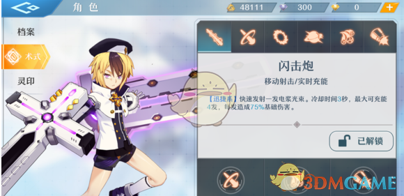 勇士常规赛对森林狼 3 胜 1 负，勇士可以走到西决吗？