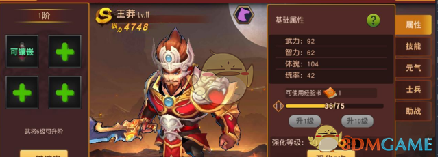 如何评价极客湾对 Switch2 的 SOC 性能的评估？