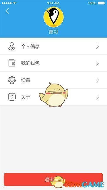 许家印有新情况