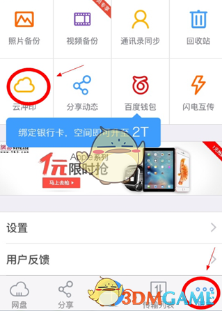 INTO1成团出道四周年