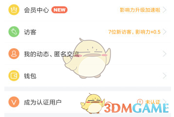 上海野生动物园惊现班味袋鼠