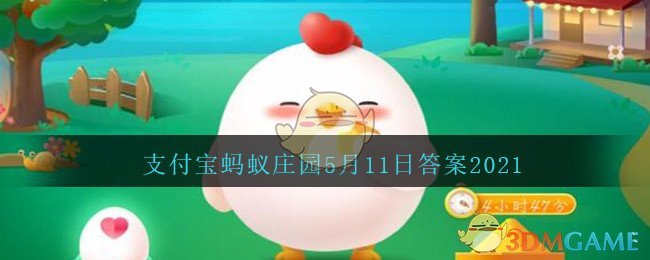 《无忧渡》原来四毛是蜃妖