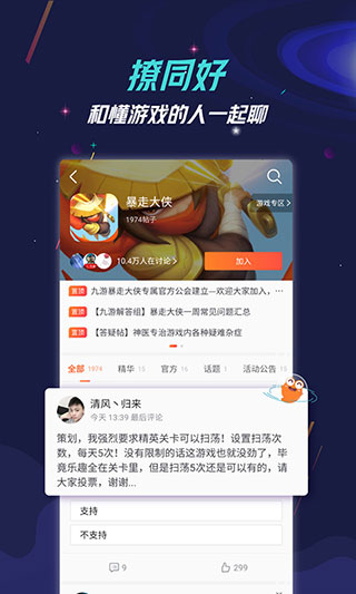 证监会：严肃惩处重大违法个案 提高违法成本