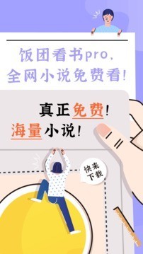 王源宣传魏大勋新剧