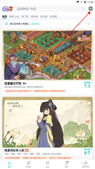 男子吃小龙虾过敏双眼肿成悲伤蛙