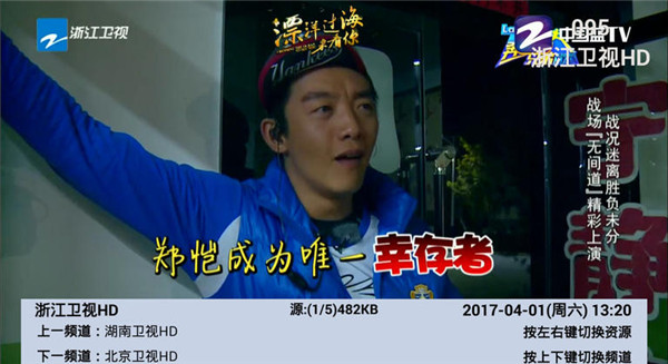 央行降准0.5%降息0.1%